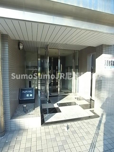 アルテハイム尼崎の外観|きれいな外観です