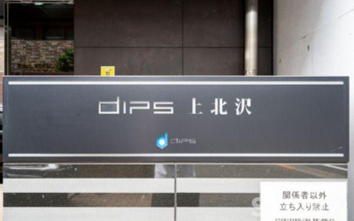 【その他】 | DIPS上北沢 North Villa