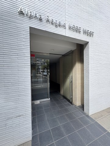 アルファレガロ神戸WESTのエントランス