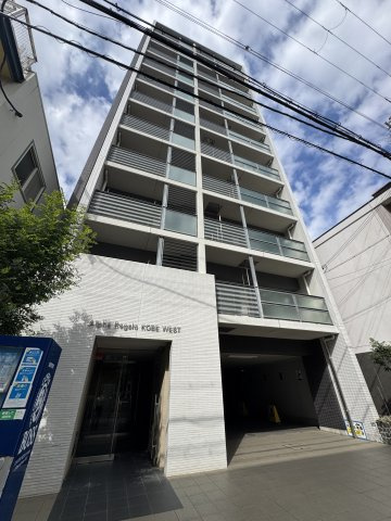 アルファレガロ神戸WESTの外観