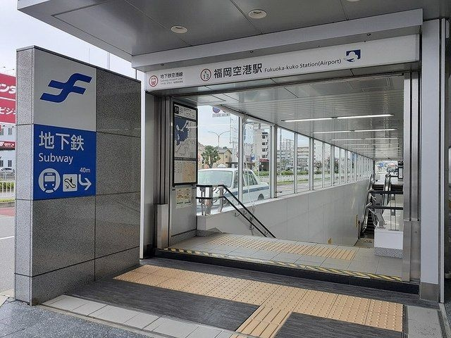 福岡市博多区空港前３丁目のアパートの周辺