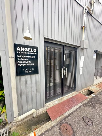 アンジェロ明石本町のエントランス