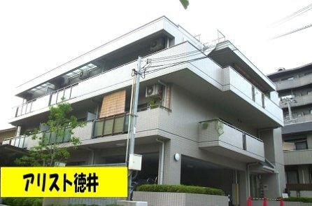 アリスト徳井