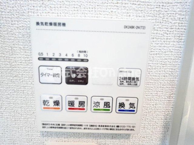 【設備】 | フロリア