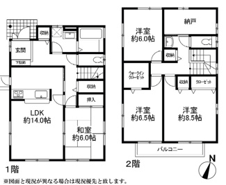 【間取り】 | 桶川市坂田　中古戸建て