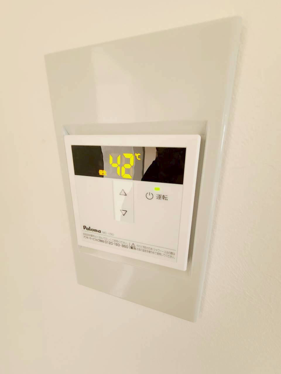 エクセル西宮のその他