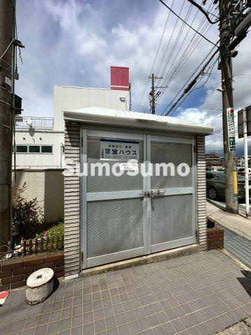 エステート吉田のその他