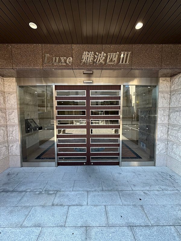 Luxe難波西Ⅲのエントランス|落ち着いたエントランスです