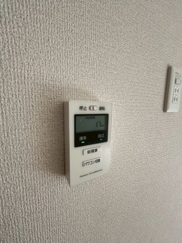 Maison de 青木のその他