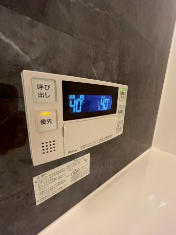 Maison de 青木のその他