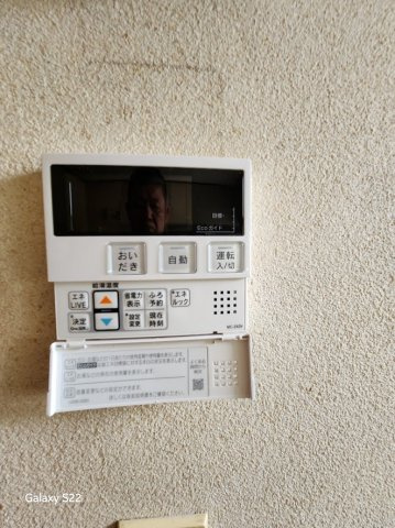 【その他】の画像