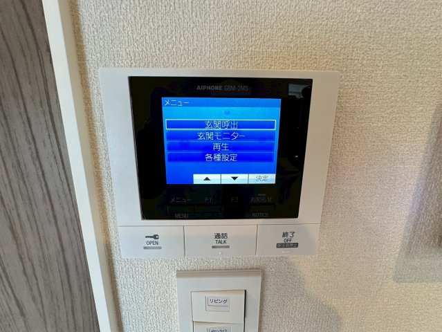 Ａｎｎｅｘ　Ｒのセキュリティ