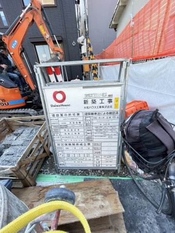 エステート南塚口のその他共用部分
