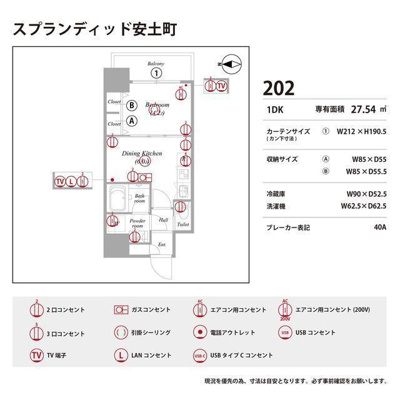【庭】 | スプランディッド安土町