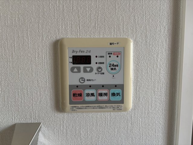 エントピアヤダⅡ｜名古屋市の賃貸ならMy賃貸の設備|エントピアヤダⅡ