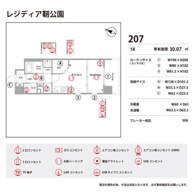 【庭】 | レジデンス本町靭公園