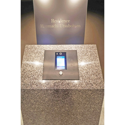 【その他共用部分】 | レジデンス本町靭公園