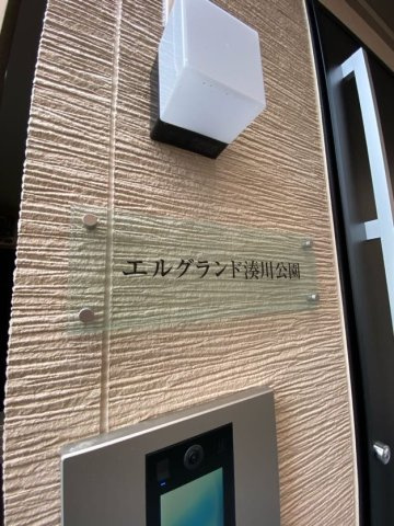 エルグランド湊川公園のエントランス