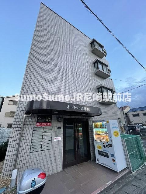 オーキッド武庫川の外観|外はこのようになっています