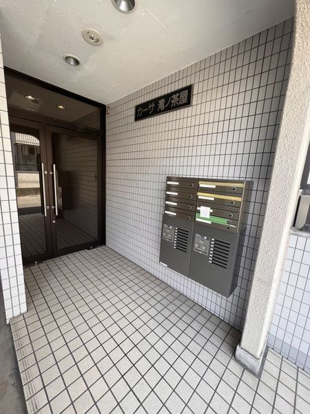 カーサ滝の茶屋のその他共用部分