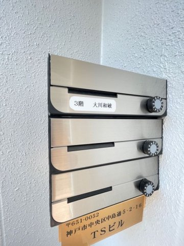 ＴＳビルのその他共用部分