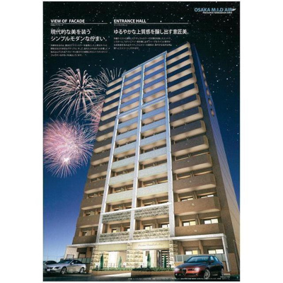 【外観】 | プレサンス天満橋アンジェ