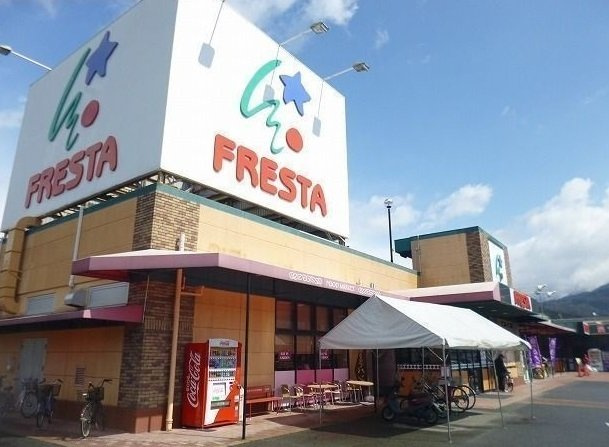 シャトーＫＩＮＫＩ　Ｃの周辺|フレスタまで1900m