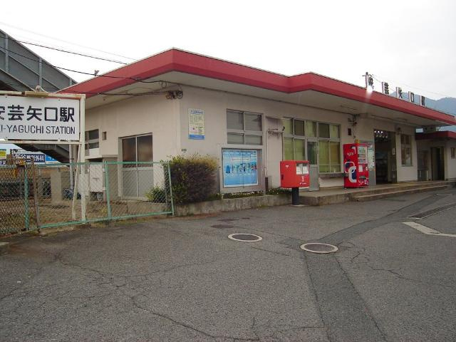 ボヌール・プリエの周辺|安芸矢口駅(JR　芸備線)まで1,359ｍ