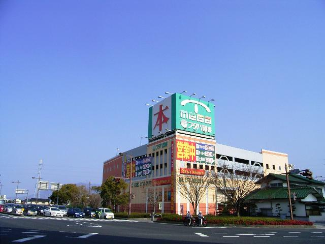 ファミール東野の周辺|（株）フタバ図書メガ書店まで1,188ｍ