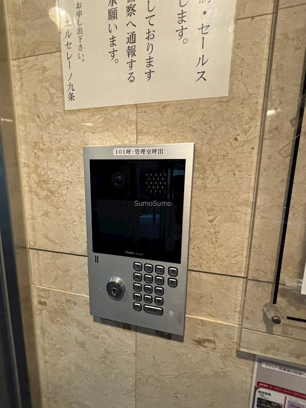 エル・セレーノ九条のセキュリティ