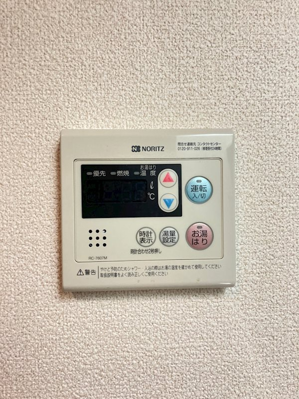 UresidenceUESHIOの設備