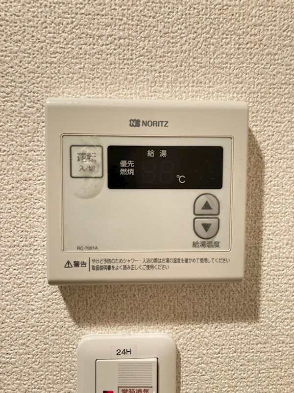 UresidenceUESHIOの設備
