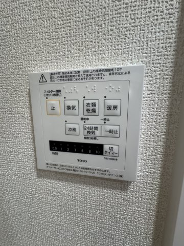 Pista神戸板宿の設備