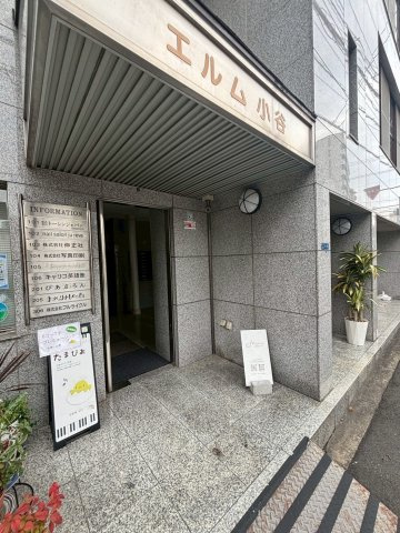 エルム小谷(新館)のエントランス