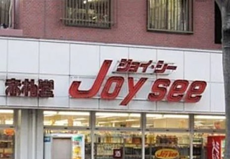 メイクスデザイン池袋パークサイドの周辺