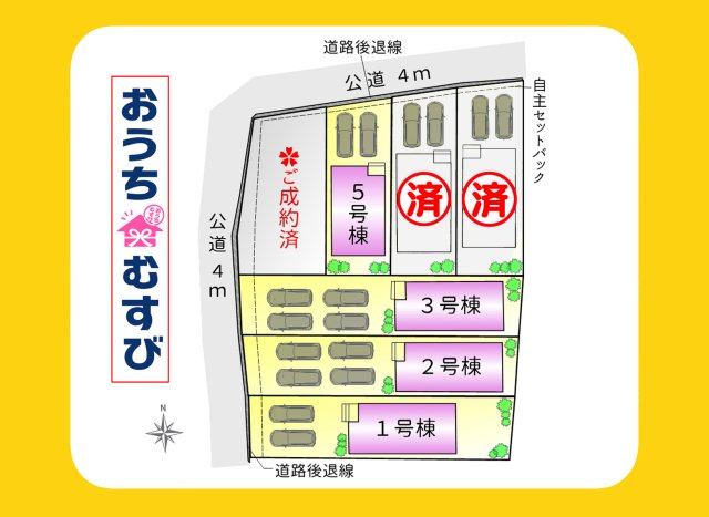 小牧市二重堀中屋敷(全7棟)の区画図