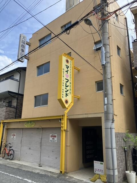 オオギビルの外観
