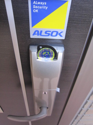 【玄関】 | エトワールⅡ