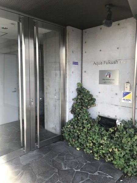 アクア福島のエントランス