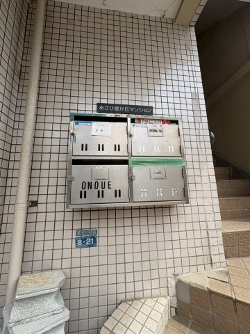 あさひ星が丘マンションのその他共用部分