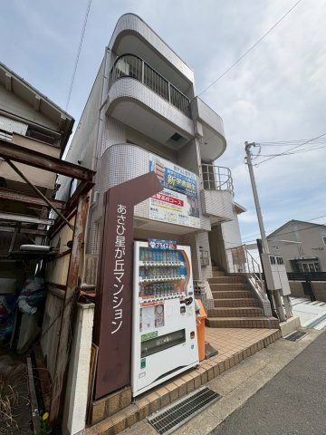 あさひ星が丘マンションの周辺