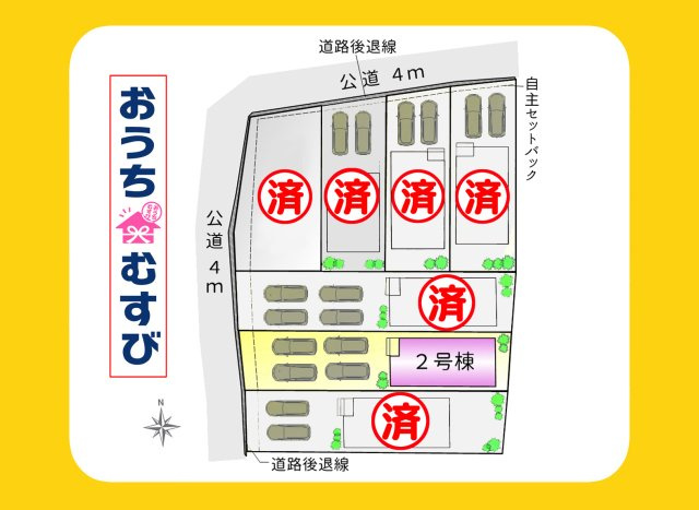 小牧市二重堀中屋敷(全7棟)の区画図