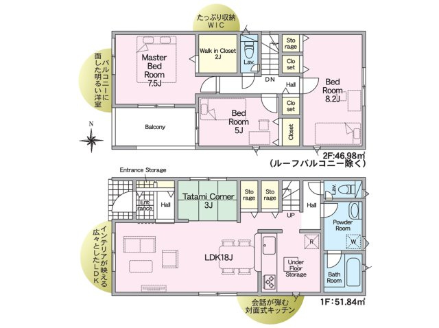 小牧市二重堀中屋敷(全7棟)の間取り