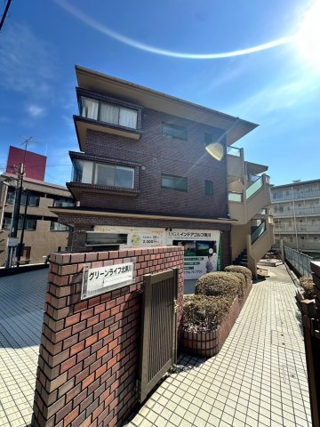 グリーンライフ北夙川