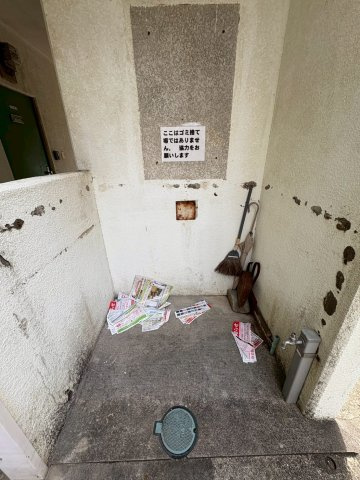 グリーンマンションのその他共用部分