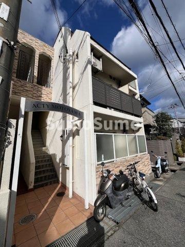 アクティ本山の外観