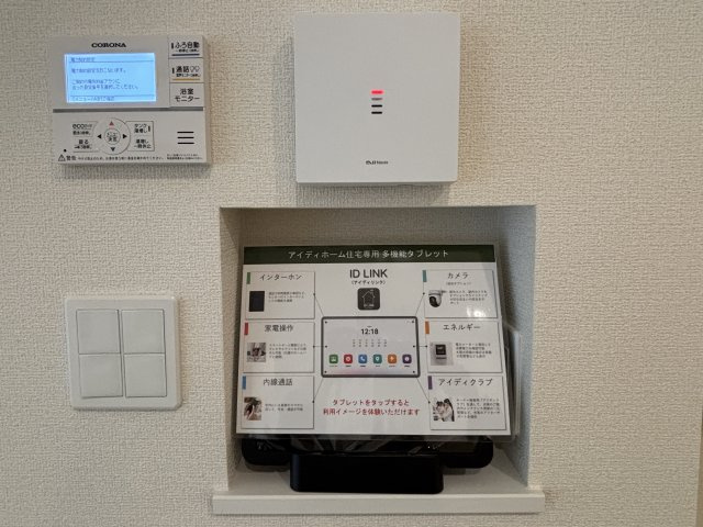 朝倉市甘木第1期　2号棟