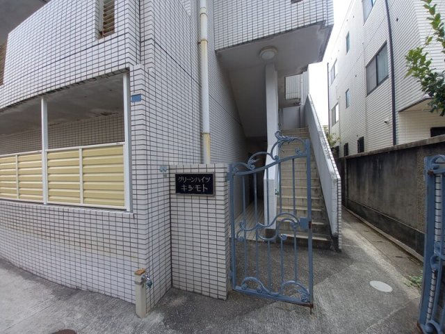 グリーンハイツキシモトのエントランス