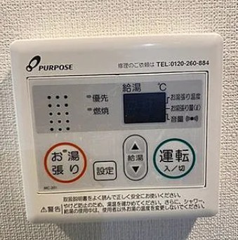 メイクス若松河田の設備