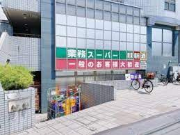 メイクス若松河田の周辺